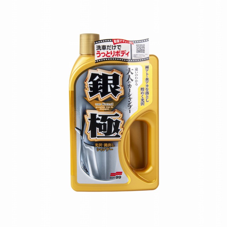 Soft99 Extreme Gloss The Kiwami Shampoo Light