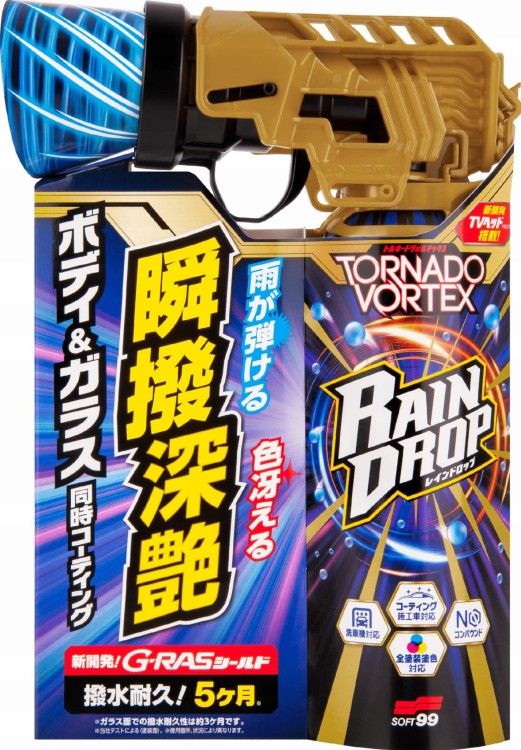 soft99 rain drop tornado vortex nowy innowacyjny quick detailer do lakieru samochodowego