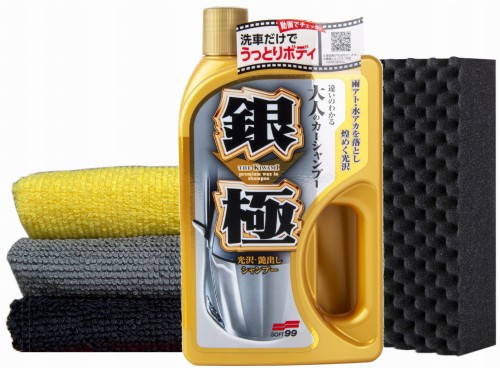 Soft99 Extreme Gloss 'The Kiwami' Shampoo Dark – Szampon Samochodowy z Dodatkiem Wosku